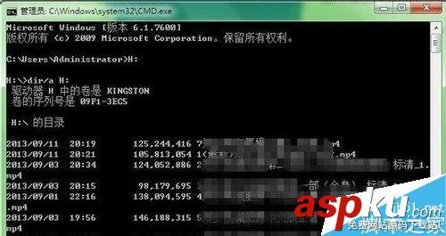 U盤中毒后里面的資料文件不見了怎么辦?如何恢復隱藏文件? U盤,資料文件