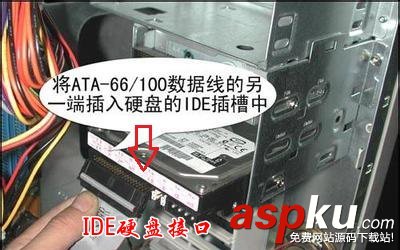硬盤接口有幾種?怎么看電腦硬盤接口類型  硬盤接口,電腦硬盤,接口類型