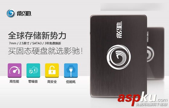 120G,SSD,固態硬盤,推薦