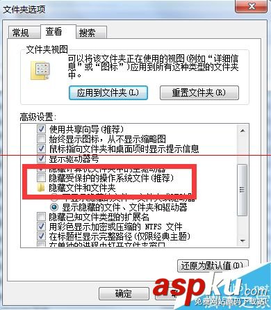 怎么有效防止電腦硬盤被惡意格式化的兩種方法 硬盤格式化工具