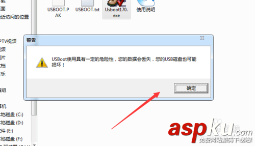 u盤怎么強制格式化?強制格式化U盤工具及方法圖解 u盤,格式化