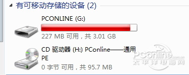 u盤插電腦沒反應怎么回事?u盤沒反應的解決方法 u盤,電腦沒反應
