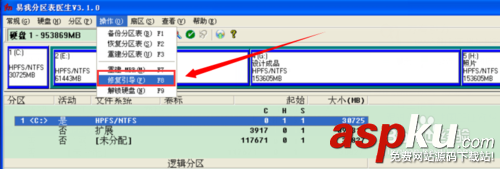 電腦硬盤RAW格式無法訪問的兩種解決辦法 硬盤raw格式修復工具,移動硬盤raw格式修復,硬盤變成raw格式