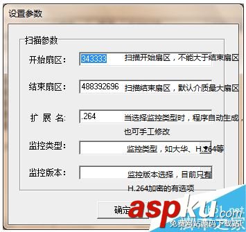 詳解硬盤監(jiān)控錄像數(shù)據(jù)恢復教程 硬盤錄像機,數(shù)據(jù)恢復