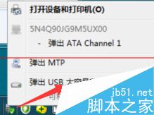 手機SD卡怎么分區? 手機SD卡,SD卡分區