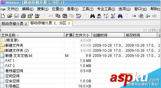 U盤提示磁盤未被格式化是什么原因?怎么解決? u盤提示未被格式化