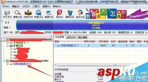 手機SD卡怎么分區? 手機SD卡,SD卡分區