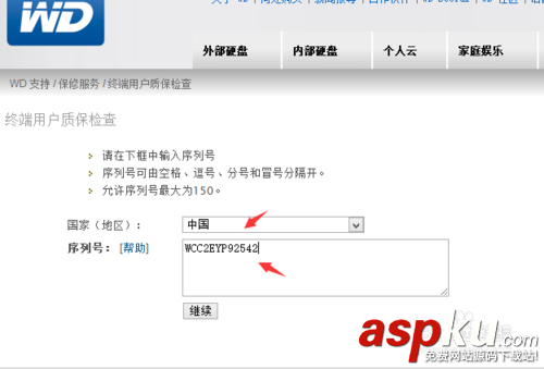 我的西數硬盤是真的嗎?網購西數移動硬盤辨別真偽的方法 西數硬盤,移動硬盤