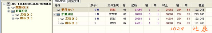 硬盤壞道怎么修復 硬盤壞道修復教程圖解(附硬盤壞道修復軟件下載) 硬盤壞道,修復,硬盤壞道修復,硬盤壞道修復軟件