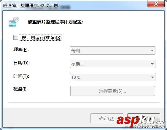 為讀取提速而戰 硬盤的深度維護方法介紹 讀取提速,硬盤,維護
