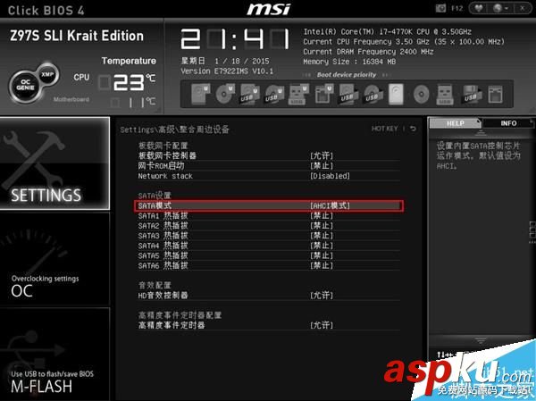 你真的會用SSD嗎?固態(tài)硬盤最常用的三個知識盤點 SSD,固態(tài)硬盤