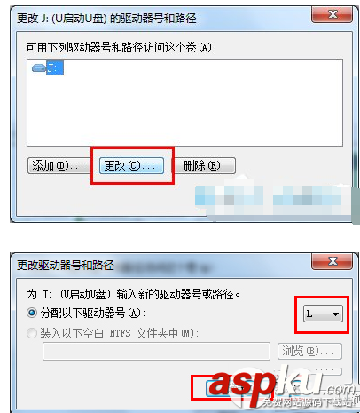 u盤插進電腦不顯示怎么辦 U盤盤符沒有顯示的圖文解決教程 u盤,電腦