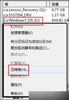 只有1個(gè)C盤(pán)怎么辦?將C盤(pán)切割成更多分區(qū)方法圖解 C盤(pán),分區(qū)