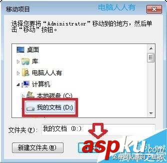 系統(tǒng)盤怎么瘦身?系統(tǒng)盤瘦身實例 系統(tǒng)盤,瘦身