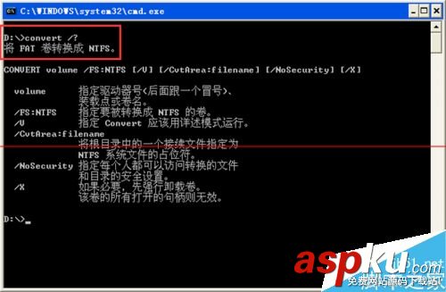 當前磁盤格式為fat32無法復制超大文件怎么辦? FAT32磁盤,超大文件