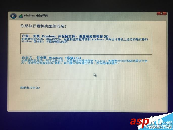 用SSD加速機械硬盤升級電腦教程 SSD,機械硬盤,電腦