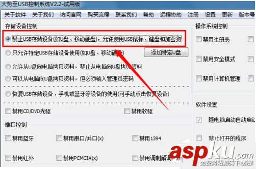 u盤插進電腦不顯示怎么辦 U盤盤符沒有顯示的圖文解決教程 u盤,電腦