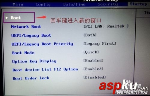 電腦怎么設置硬盤啟動呢? 電腦,硬盤