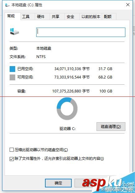 常見的硬盤有幾種格式? 教你選擇硬盤的技巧 硬盤格式化工具,硬盤格式,硬盤格式轉換,硬盤選購