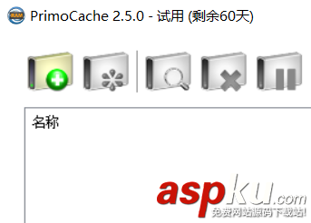 如何將電腦機(jī)械硬盤秒變固態(tài)硬盤? 電腦,機(jī)械硬盤,固態(tài)硬盤