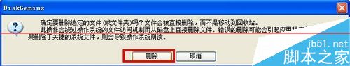 存儲卡內存卡文件無法刪除的解決辦法 內存卡,文件無法刪除