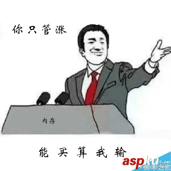 怎樣用較低的價(jià)格買到這些內(nèi)存/SSD? 價(jià)格,內(nèi)存,SSD