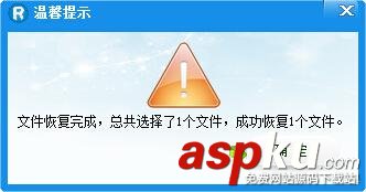 u盤的文件刪除了怎么恢復?U盤誤刪文件恢復教程 u盤,文件刪除,u盤恢復