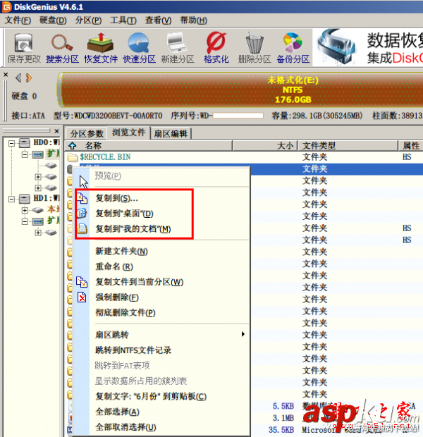 數(shù)據(jù)無價(jià) 實(shí)戰(zhàn)提升家用硬盤可靠性 實(shí)戰(zhàn),硬盤,可靠性