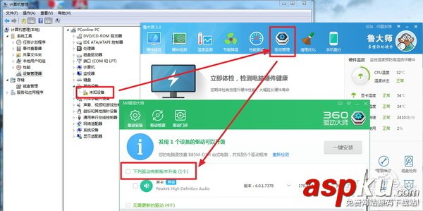 u盤插電腦沒反應怎么回事?u盤沒反應的解決方法 u盤,電腦沒反應