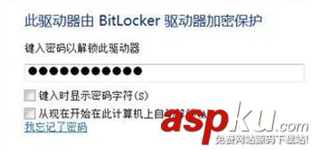 不借助第三方軟件就能給U盤私密文件加鎖加密 U盤,文件加密