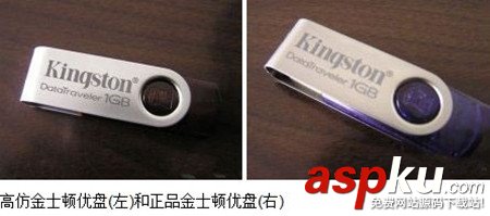 如何辨別U盤真假?金士頓真偽優盤分辨方法詳解 U盤,真假,真偽,優盤,金士頓