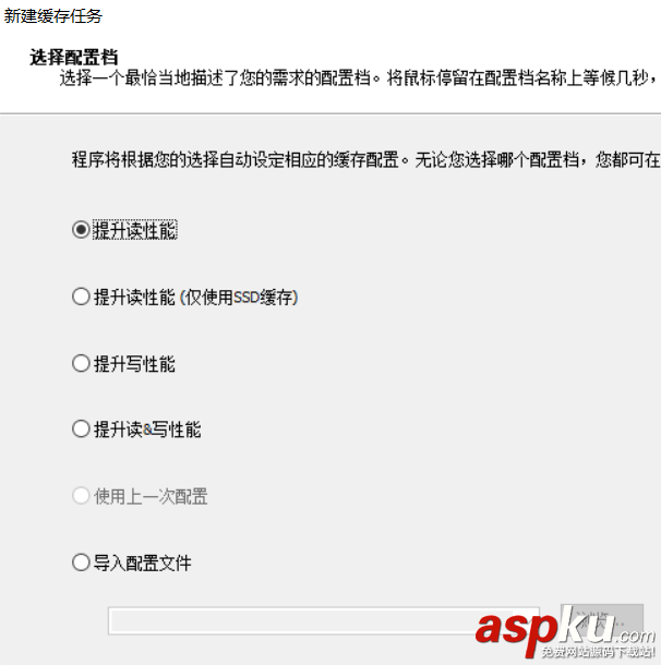 如何將電腦機(jī)械硬盤秒變固態(tài)硬盤? 電腦,機(jī)械硬盤,固態(tài)硬盤