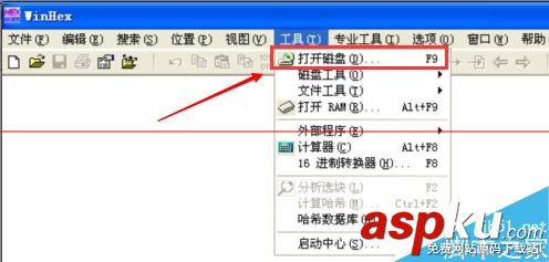 硬盤或U盤怎么查找DBR標志備份位置? 硬盤,U盤,DBR