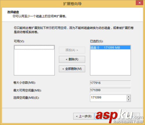 怎么把電腦中的兩個磁盤合成一個? 電腦,磁盤