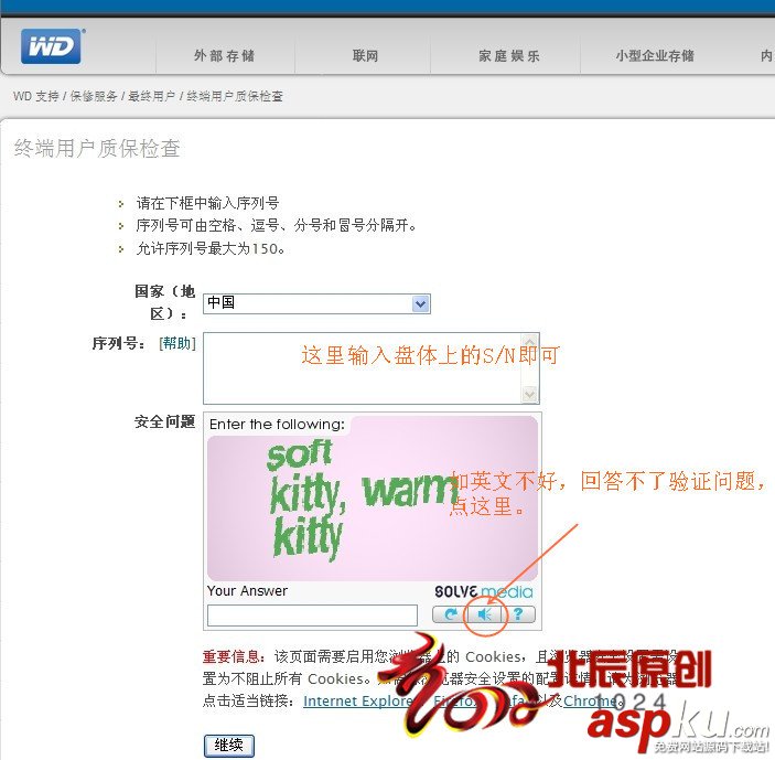 辨別自己買的是不是返修盤最簡單的方法 返修盤