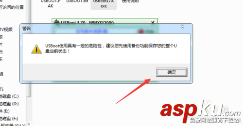 u盤怎么強制格式化?強制格式化U盤工具及方法圖解 u盤,格式化
