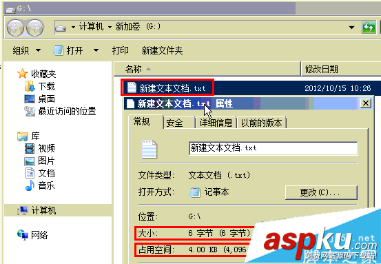 固態硬盤怎么格式化?ssd固態硬盤4K對齊格式化教程 固態硬盤,格式化,ssd,4K對齊