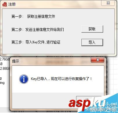 詳解硬盤監(jiān)控錄像數(shù)據(jù)恢復教程 硬盤錄像機,數(shù)據(jù)恢復