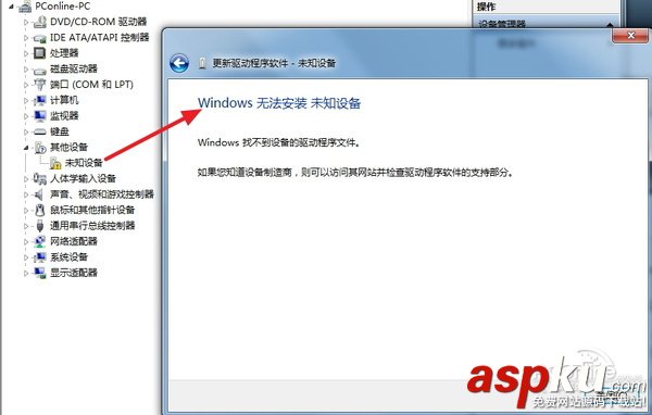 u盤插電腦沒反應怎么回事?u盤沒反應的解決方法 u盤,電腦沒反應