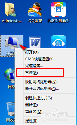 筆記本裝系統(tǒng)分區(qū),聯(lián)想筆記本硬盤分區(qū)