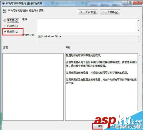 僅需5招 幫你快速解決u盤無法打開訪問問題 u盤,訪問