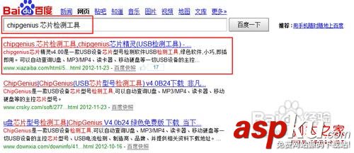 U盤不能格式化(提示無法完成格式化)?圖文教你怎么格式化U盤 U盤,格式化