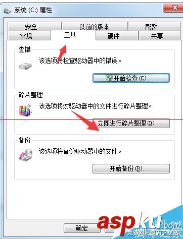 電腦硬盤燈一直閃但是卻能正常運行是怎么回事? 電腦硬盤,硬盤燈閃