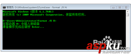 U盤不能格式化(提示無法完成格式化)?圖文教你怎么格式化U盤 U盤,格式化