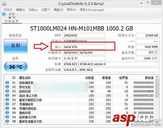 硬盤接口有幾種?怎么看電腦硬盤接口類型  硬盤接口,電腦硬盤,接口類型