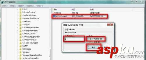如何設(shè)置U盤為只讀模式 U盤,只讀模式