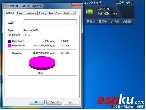 格式化后U盤存儲量變小金士頓8G變了950多mb 格式化,U盤
