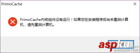 如何將電腦機(jī)械硬盤秒變固態(tài)硬盤? 電腦,機(jī)械硬盤,固態(tài)硬盤