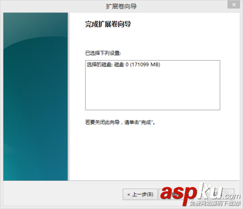 怎么把電腦中的兩個磁盤合成一個? 電腦,磁盤