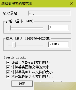 恢復SD卡和U盤被刪文件圖文教程 SD卡,U盤